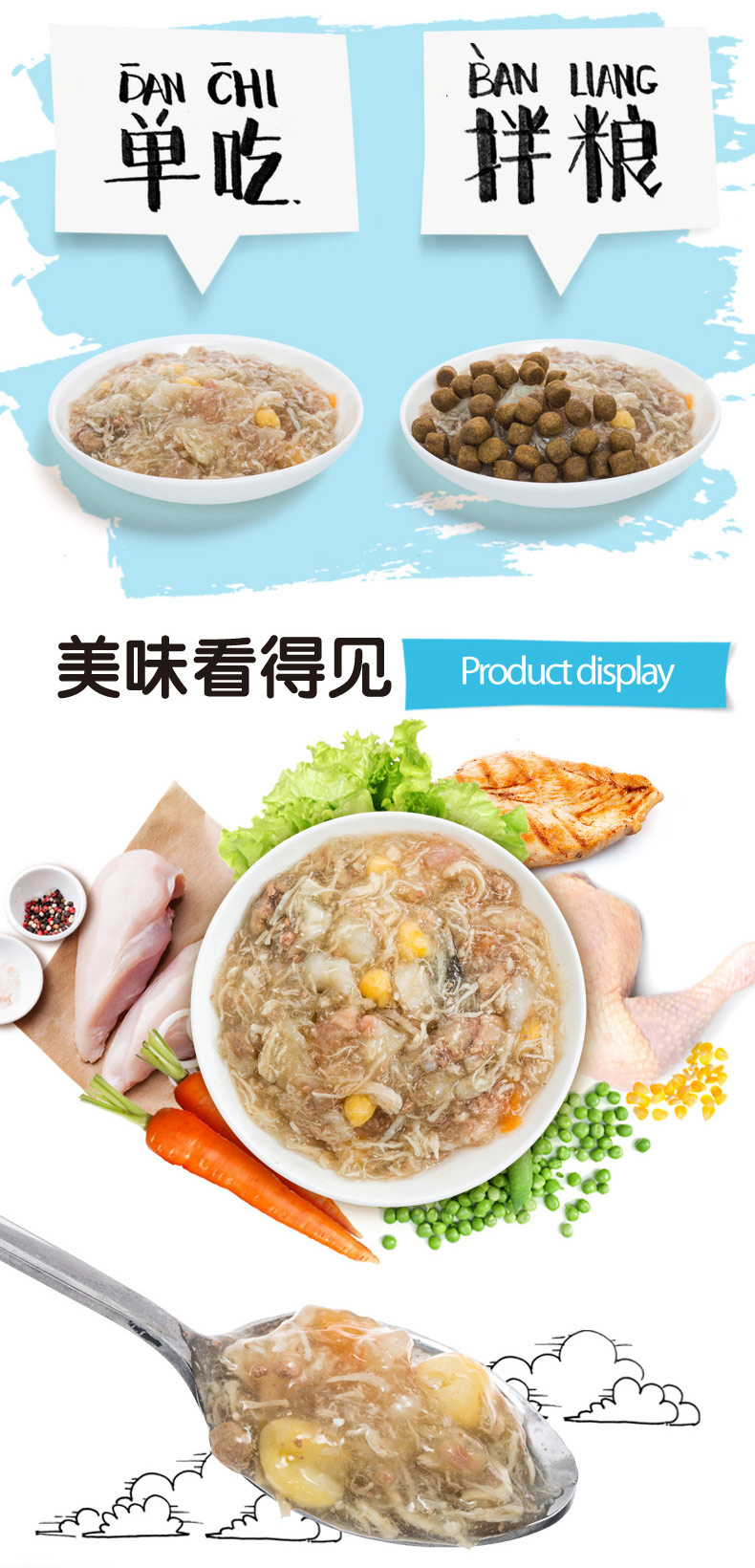 Pet ướt thức ăn cho chó nghịch ngợm với thịt gà và rau tươi Gói 100g thú cưng ăn nhẹ gấu bông chó tha mồi vàng thức ăn cho cún