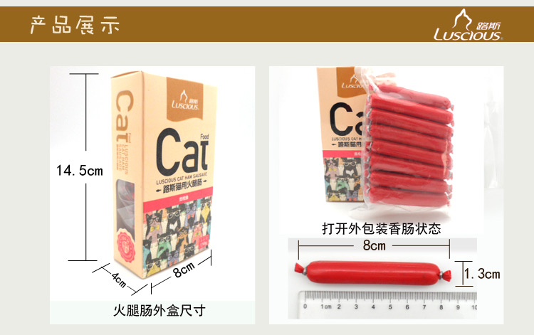 Lusi cat ham xúc xích 150 gam hai gói 300 gam kitten mèo snack mèo thực phẩm đào tạo cat cat thực phẩm kitten pet hạt minino