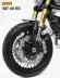Pirelli MT60RS lốp xe mọi địa hình đường dài thành phố du lịch off-road sử dụng kép Ducati retro tour du lịch tự - Lốp xe máy