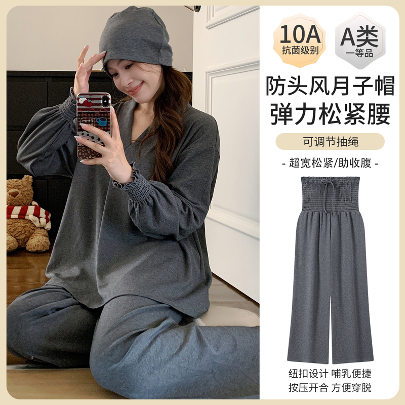 Plus Size 100kg Maternity Pajamas for Postpartum Women, Long-Sleeved, Thin, Nursing Sleepwear, Gray Tummy Control Set Plus Size 100kg Maternity Pajamas for Postpartum Women, Long-Sleeved, Thin, Nursing Sleepwear, Gray Tummy Control Set