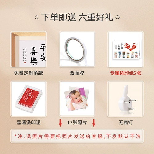 Детские отпечатки рук и ног, детский сувенир, хваталка, отпечаток рук, защитный амулет, подарок на день рождения