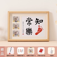 Кондоконтив Changle A4 подходит для полной луны/100 дней