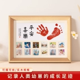 Детские отпечатки рук и ног, детский сувенир, хваталка, отпечаток рук, защитный амулет, подарок на день рождения