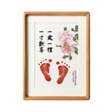 Guofengsheng, руки и печать ноги, ребенок, один год, один -лежащий, один, лечебный детский и ноги