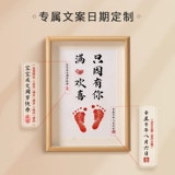 Детские отпечатки рук и ног, сувенир, чернильная подушечка