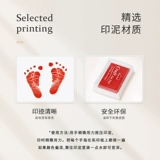 Детские отпечатки рук и ног, сувенир, чернильная подушечка