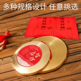 Qizhi Gong поймал товары для поставки Gong Gong и барабанных детских золотых гонгов и барабанов, церемония договоренности о день рождения