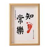 Удовлетворенная Changle Bab