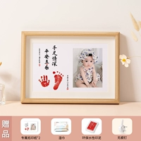 Рука, чувства ноги, глубокий мир и радость A4, после того, как он взял деньги и фотографии, отправьте их на обслуживание клиентов