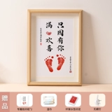 Детские отпечатки рук и ног, сувенир, чернильная подушечка