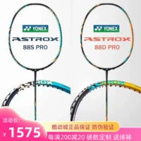 Sky Axe 88 Японская атака бадминтона йонекс