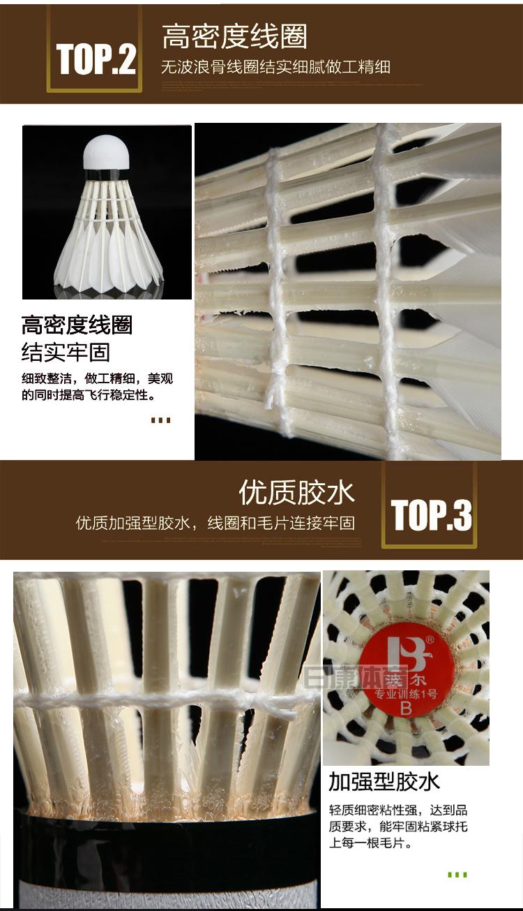 Đào tạo chuyên nghiệp chính hãng Nobel số 1 B Cầu lông đỏ Boer kháng 12 ổn định vợt cầu lông dunlop