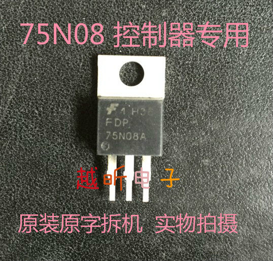 RU75N08R RU75N08R 75N08 LTP75N08 LTP75N08 imported unloader quality assurance spot can be shot straight