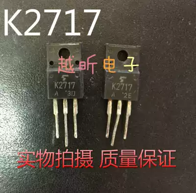 Field effect spot K2717 2SK2717 original imported dismantling machine quality assurance original word