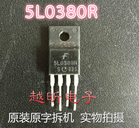 Power Tube Original Imported Unloader 5L0380 5L0380 5L0380R 5M0380R 5M0380R Assurance