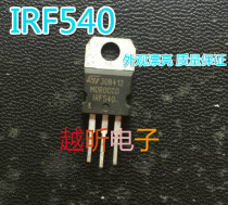IRF540A IRF540 original imported disassembly package good measurement beautiful appearance direct shooting