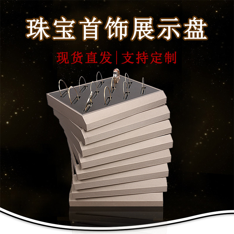 Boite à bijoux - Ref 3107755 Image 4