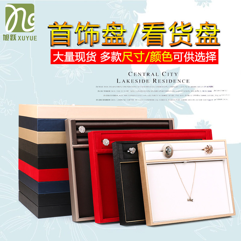 Boite à bijoux - Ref 3107831 Image 4