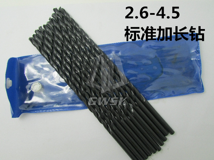 Wansui ordinary straight shank standard lengthened 6542 black drill twist drill 2 6-2 9-3 1-3 7-4 5mm