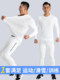 Ski Clothing Quick-Drying Inner Layer Thermal Underwear 2024 New Base Layer Set Snow Gear Winter