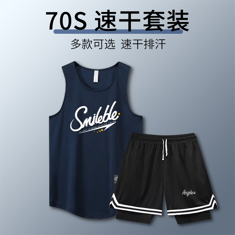 American Basketball Uniform Set Men's Vest Quick-Drying T-Shirt Sports Student Training Uniform Double-Layer Shorts Tight-Fitting Sports