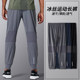 Men's Sports Pants, Ice Silk Thin Quick-Drying Loose Breathable Summer Woven Fitness Training Running Basketball Pants