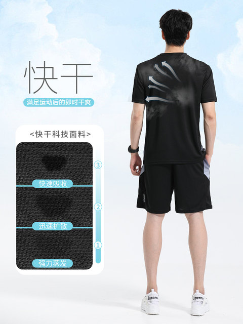 Sports Suit Men's Quick-Drying Clothing Morning Running Basketball Training Cycling Clothing Running Equipment Autum Long-Sleeved Tight Fitness Clothing