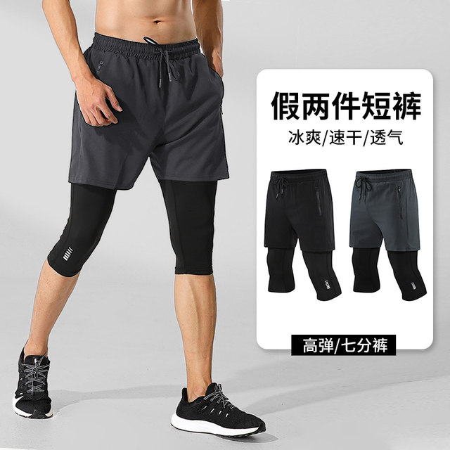 Fake Two-Piece Basketball Shorts Men's Sports Shorts Set Ice Silk Quick-Drying Summer Fitness High-Elastic Training Tight-Fitting Three-Quarter Pants