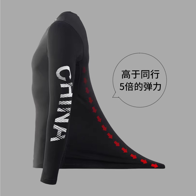 Men's Ski Clothing Inner Layer Thermal Underwear Set with Fleece, Tight-Fitting Base Layer, Outdoor Sports Gear, Cold-Proof Clothing