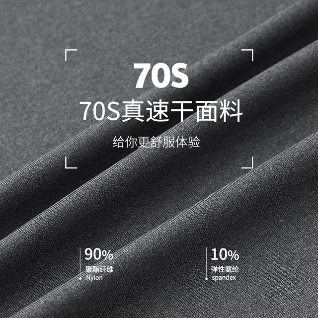 Fitness Clothing Long-Sleeved Suit for Men in Autumn and Winter, Running Quick-Drying Clothing, Breathable and Loose-Fitting Basketball T-Shirt, Sports Outdoor Training