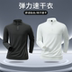 Long-Sleeved T-Shirt Men's Half-Zip Top Autumn and Winter Fitness Sports Training Clothing Professional Running and Cycling Quick-Drying Sportswear