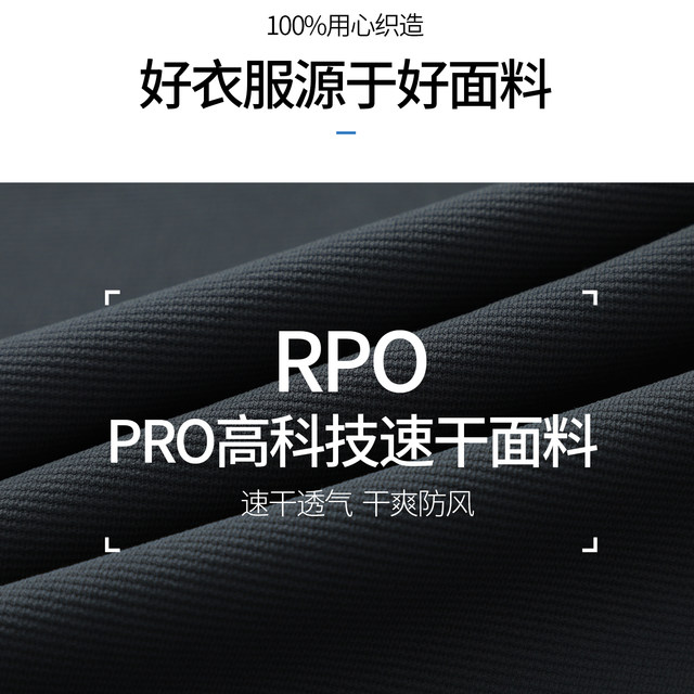 Quick-Drying Running Sports Jacket for Men in Autumn and Winter, Morning Running, Fitness Training, Cycling, Outdoor Hooded Long-Sleeved Top