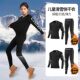 Children's quick-drying ski clothing with velvet lining, winter sports suit, base layer, thermal underwear for older children and girls
