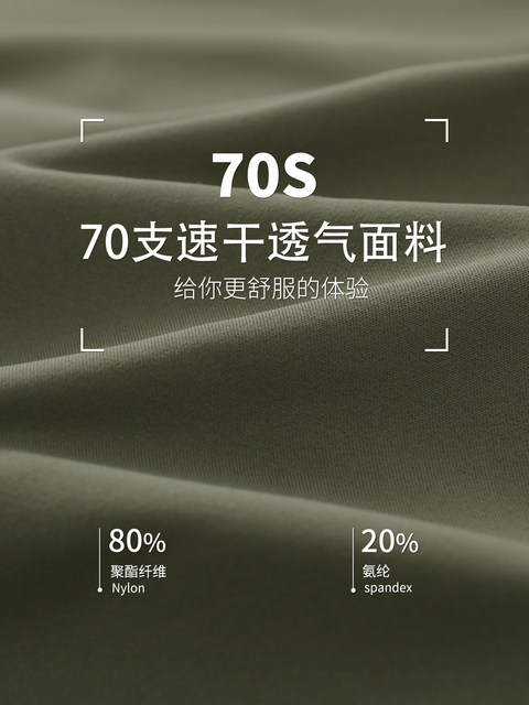 Quick-Drying Sports Jacket, Thin Men's Spring and Autumn Loose-Fitting Stand-Up Collar Cardigan, Training Fitness Running Training Clothes Top