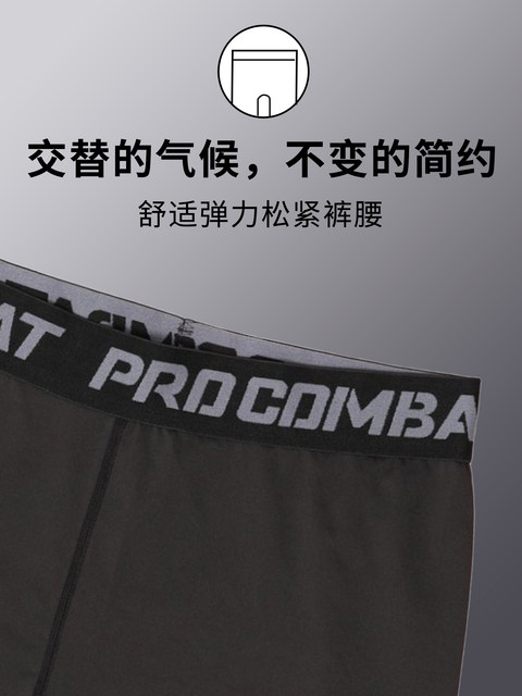 Children's Ski Suit Set, Single Board and Double Board, Fleece-Lined, Warm, Winter Sports Training Base Layer, Quick-Drying, Cold-Proof, Tight-Fitting Clothing