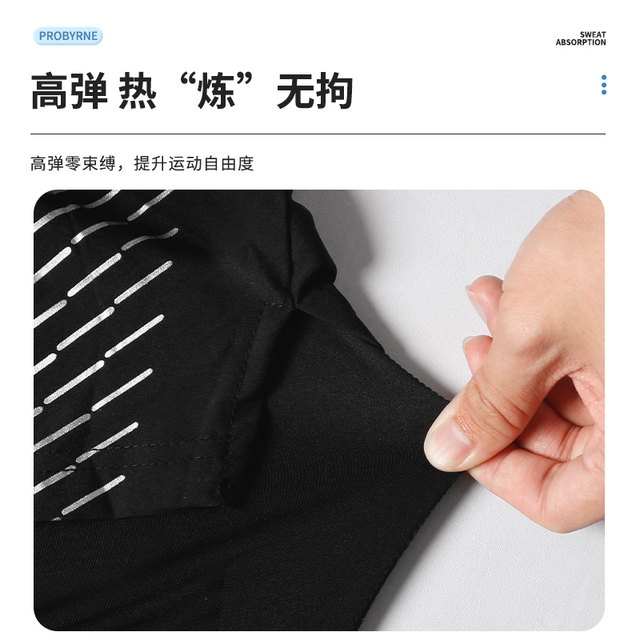 Swimsuit Men's Vest Set Quick-Drying Sleeveless Swimwear Anti-Embarrassment Lining Summer Hot Spring Swim Trunks Large Size