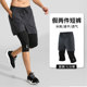 Fake Two-Piece Basketball Shorts Men's Sports Shorts Set Ice Silk Quick-Drying Summer Fitness High-Elastic Training Tight-Fitting Three-Quarter Pants