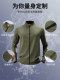 Quick-Drying Sports Jacket, Thin Men's Spring and Autumn Loose-Fitting Stand-Up Collar Cardigan, Training Fitness Running Training Clothes Top
