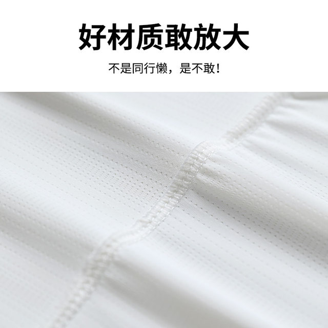 Ice Silk Long-Sleeved T-Shirt for Men, Sun Protection, Summer Thin, Loose, Quick-Drying, Breathable, Running Training, Fitness Clothing, Basketball Top