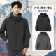 Sports sprint jacket autumn running and cycling clothing training windproof and waterproof men's jacket hooded outdoor mountaineering