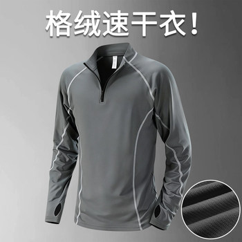 Quick-Drying Long-Sleeve Men's Sports T-Shirt Running Half-Zip Top Fitness Training Cycling Clothing Winter Base Layer