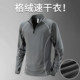 Quick-Drying Long-Sleeve Men's Sports T-Shirt Running Half-Zip Top Fitness Training Cycling Clothing Winter Base Layer