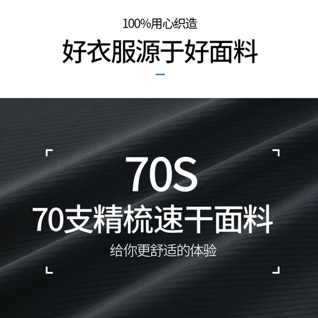 Sports Long-Sleeved T-Shirt for Men with Half-Zip Stand-Up Collar, Windproof, Quick-Drying, Running, Tennis, Golf, Sports Training and Fitness Clothing