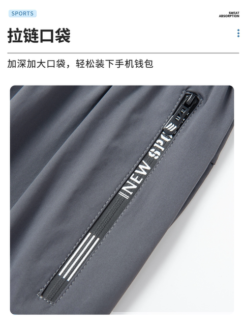 Sports Windbreaker Suit for Men in Autumn and Winter, Windproof Cycling and Running Clothing, Loose, Quick-Drying, Thin Morning Running Training Clothing Jacket