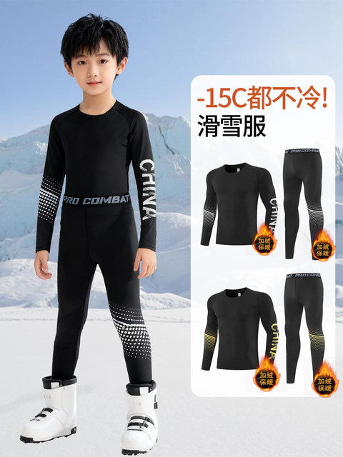 Children's Ski Suit Set, Single Board and Double Board, Fleece-Lined, Warm, Winter Sports Training Base Layer, Quick-Drying, Cold-Proof, Tight-Fitting Clothing