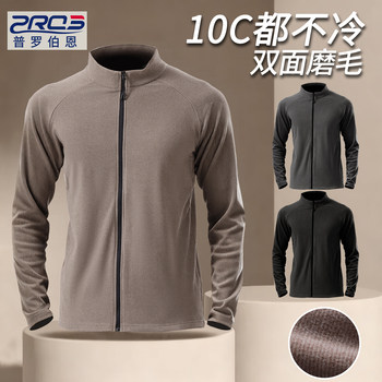 Fleece Jacket for Men, Autumn and Winter, Thickened, Tight-Fitting, Warm Sports Jacket, Outdoor Mountaineering, Hiking, Cycling, Softshell Jacket Liner