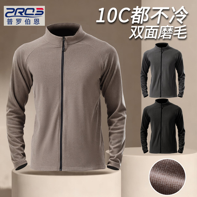 Fleece Jacket for Men, Autumn and Winter, Thickened, Tight-Fitting, Warm Sports Jacket, Outdoor Mountaineering, Hiking, Cycling, Softshell Jacket Liner