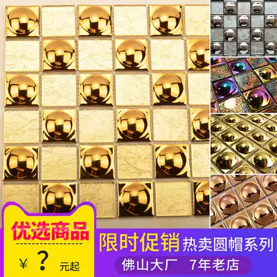 3D three-dimensional hemispherical round metal stainless steel mirror mosaic glass KTV TV background wall bar decoration