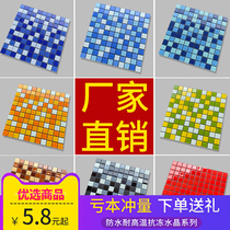 Blue crystal glass swimming pool Pool Fish pond Mosaic tile Bathroom decoration landscape pool puzzle customization