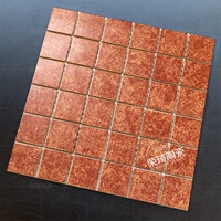 Красный 48 красный